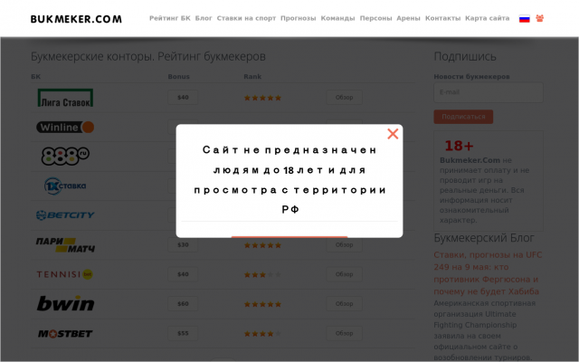 букмекерская контора (мобильные версии) букмекерская контора (мобильные версии)