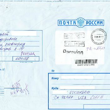 Tähtkirja kontrollimiseks identifikaatori järgi peate minema Vene Posti veebisaidile, jälgimine ei vaja registreerimist